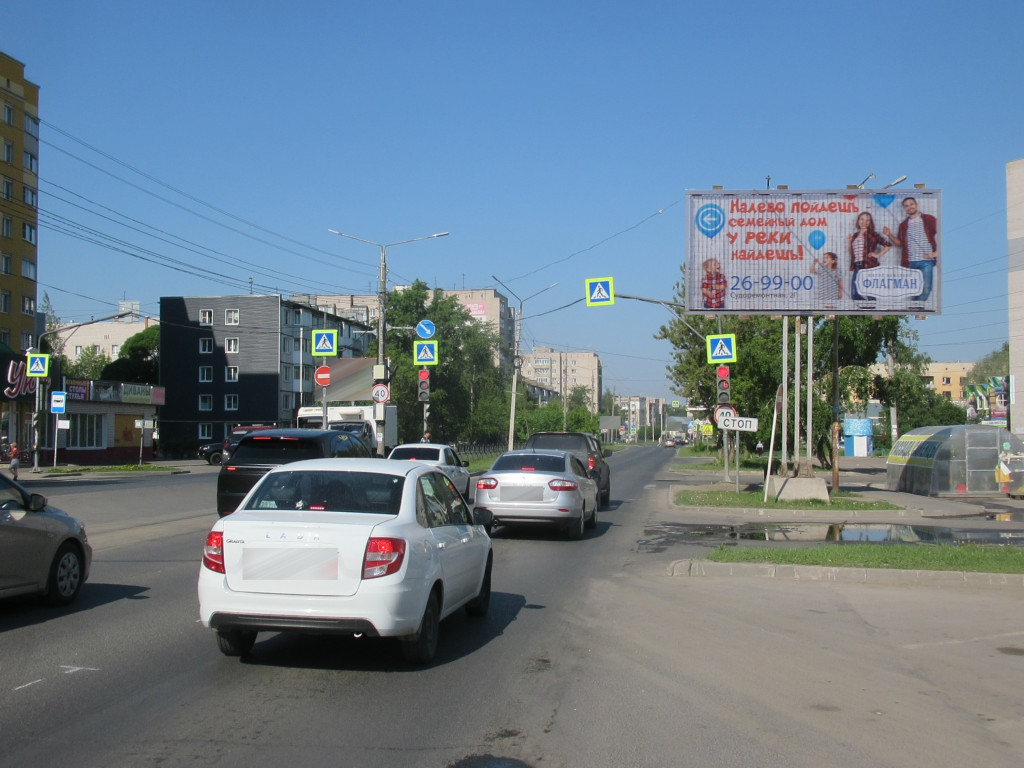 Сторону центра. Реклама Вологда. Рекламный Вологда.